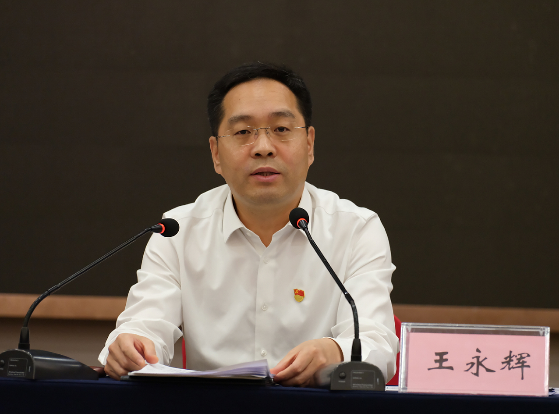 市委常委,组织部部长王永辉同志参加2021年武汉市选调
